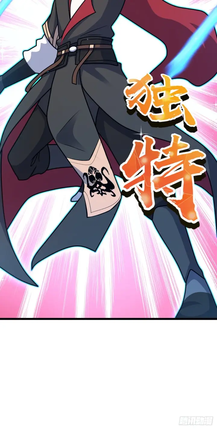 《大王饶命》517 王诗王词图39