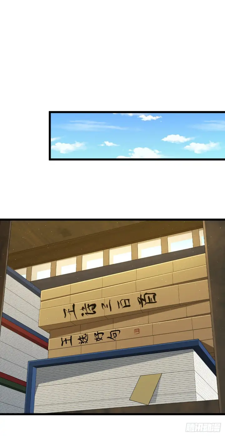 《大王饶命》517 王诗王词图55