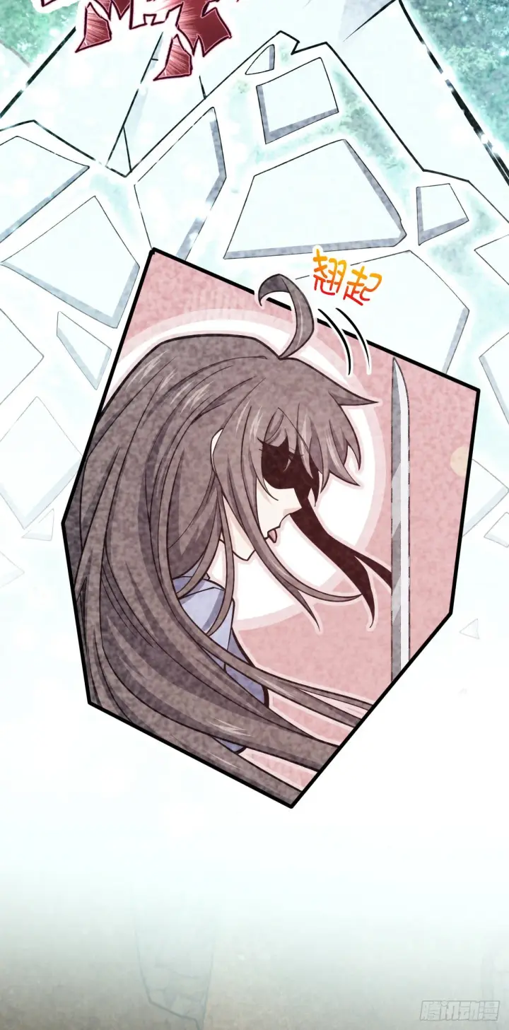 《大王饶命》518 剑庐图54