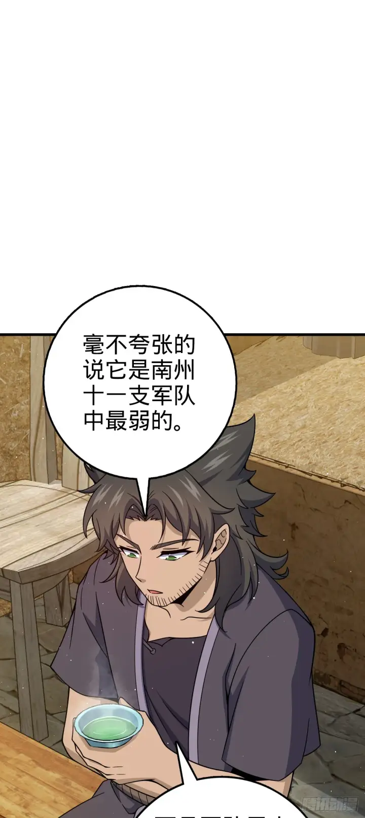 《大王饶命》520 武卫军图25