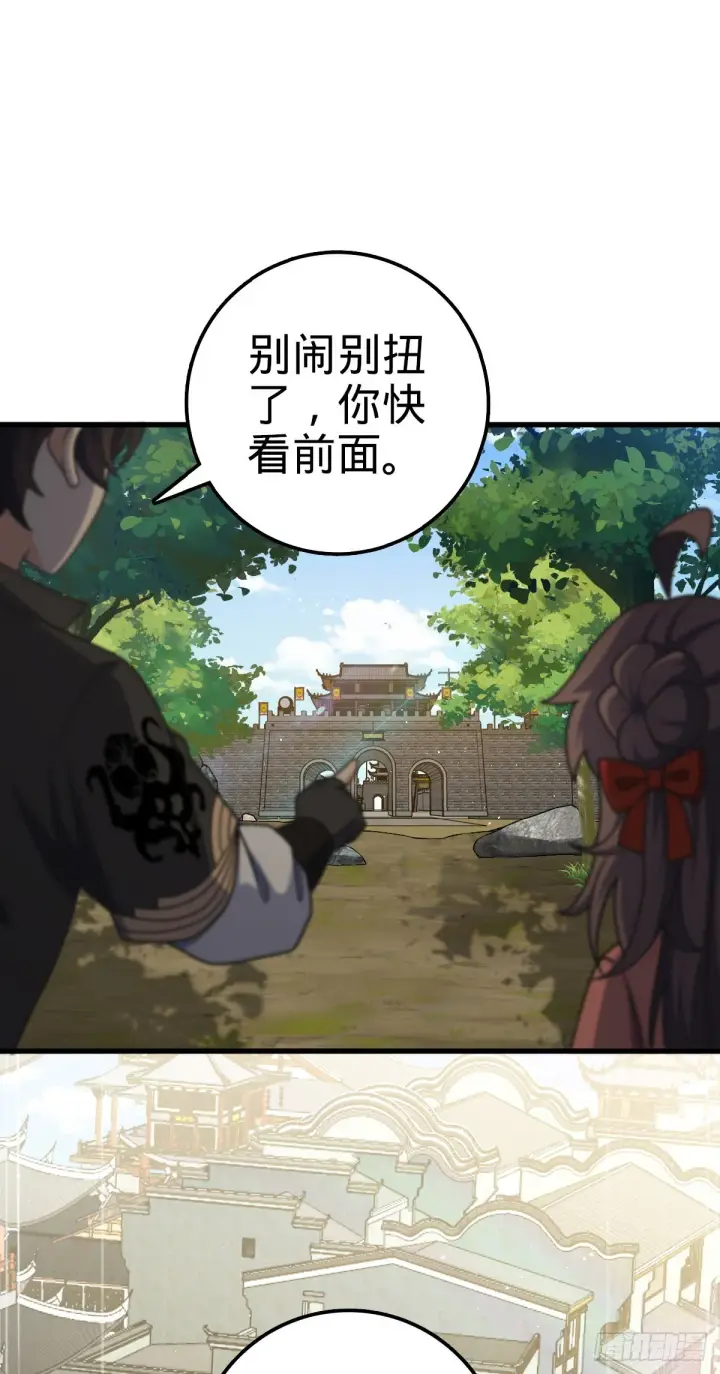 《大王饶命》520 武卫军图57