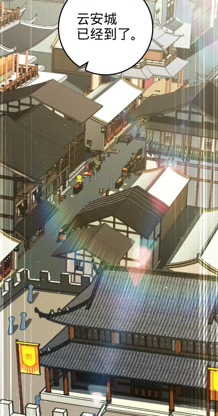 《大王饶命》520 武卫军图58