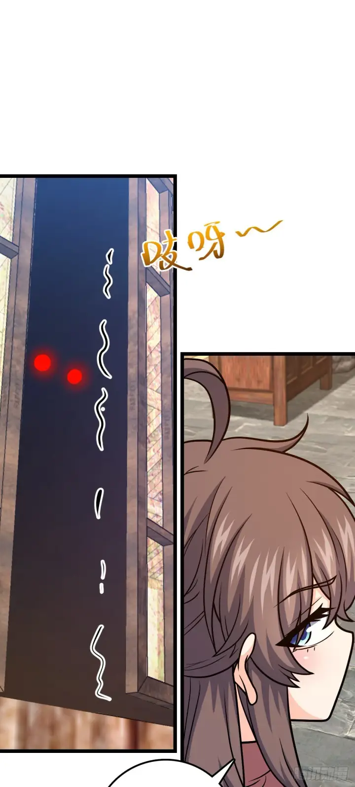 《大王饶命》521 招蜂引蝶吕小树图14