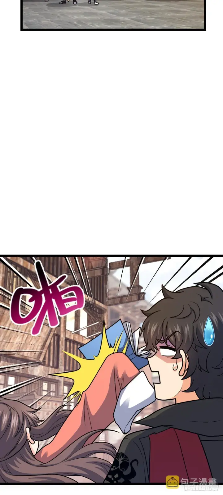 《大王饶命》521 招蜂引蝶吕小树图16