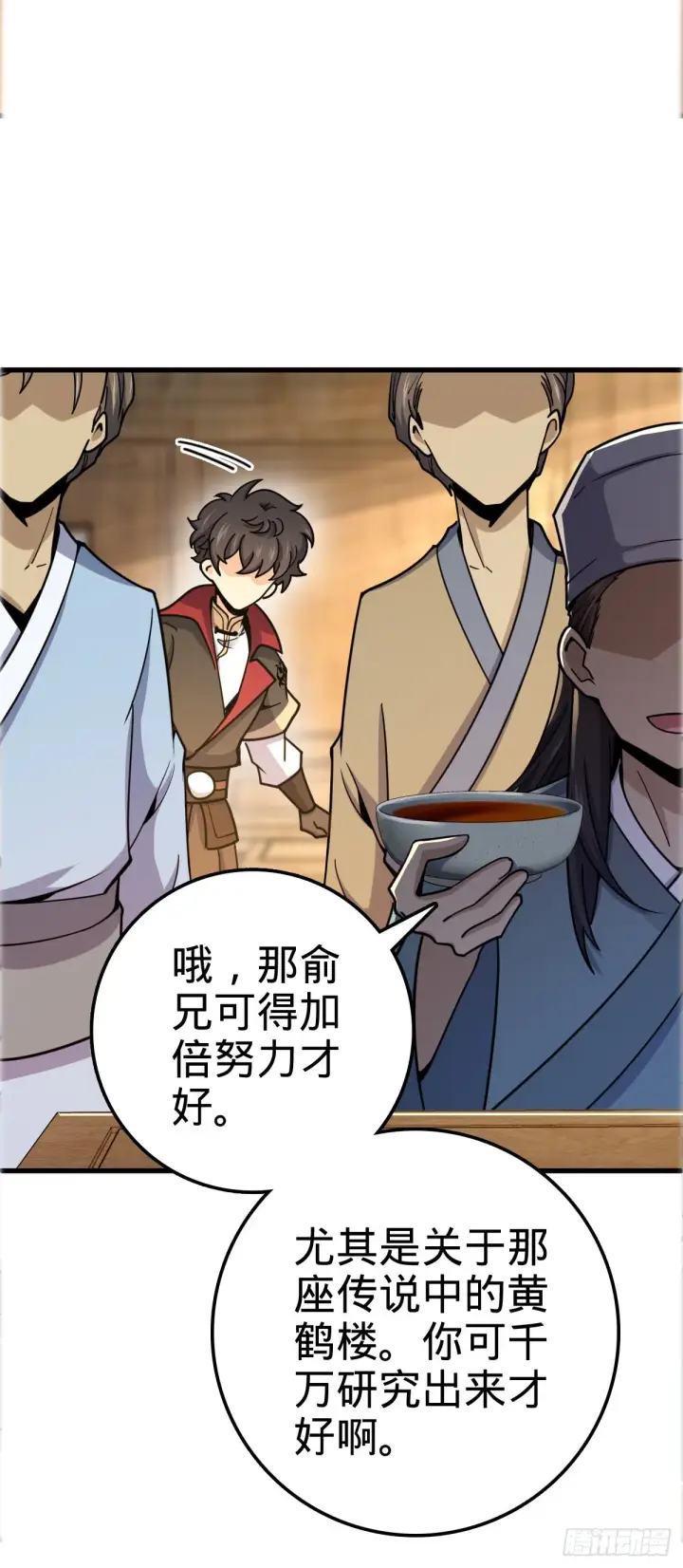 《大王饶命》522 盛世美颜吕小树图39