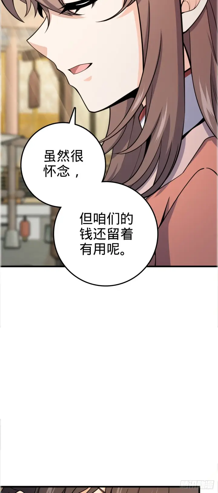《大王饶命》522 盛世美颜吕小树图6