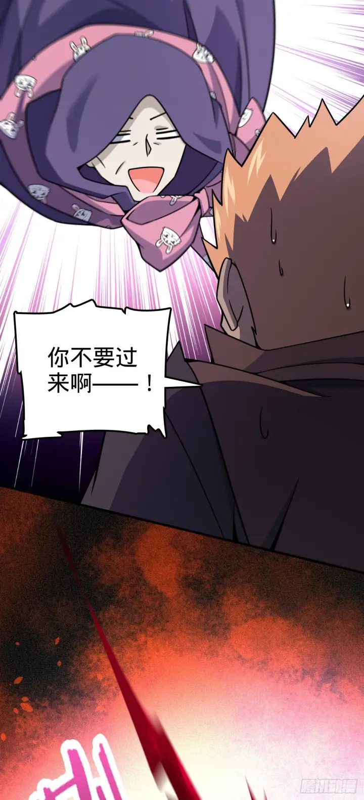 《大王饶命》524 黑炭历险记图34