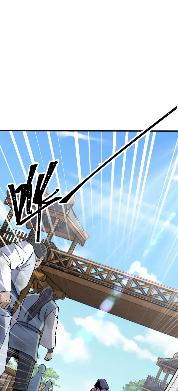 《大王饶命》524 黑炭历险记图36