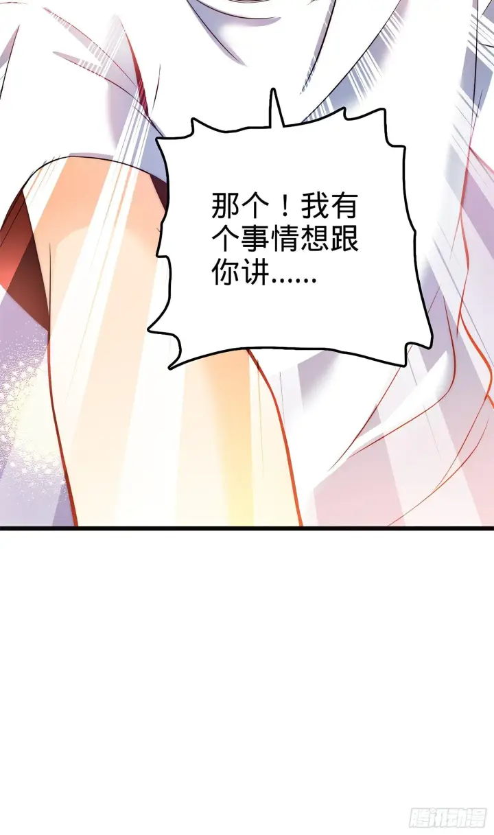 《大王饶命》53 吕小鱼不想上学！图17