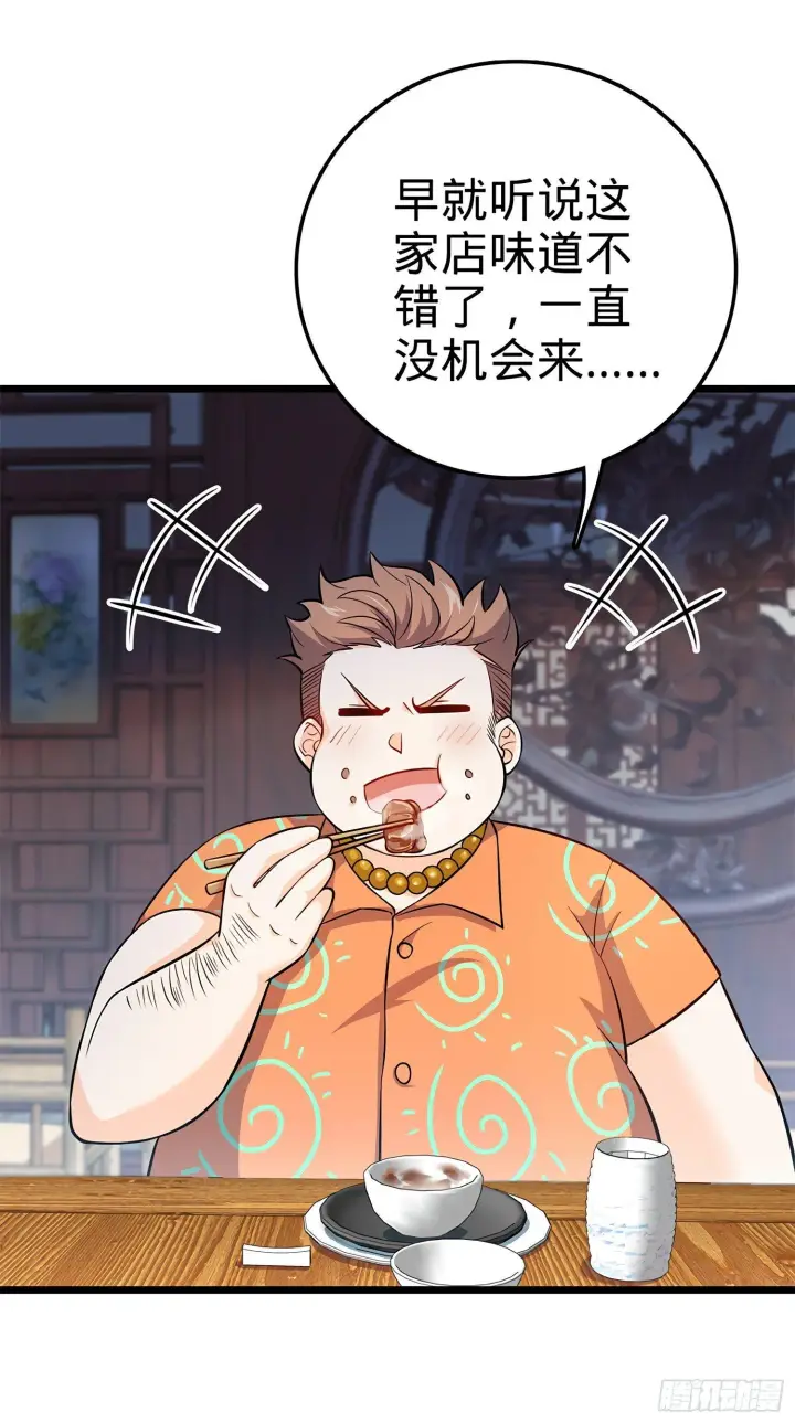 《大王饶命》53 吕小鱼不想上学！图46