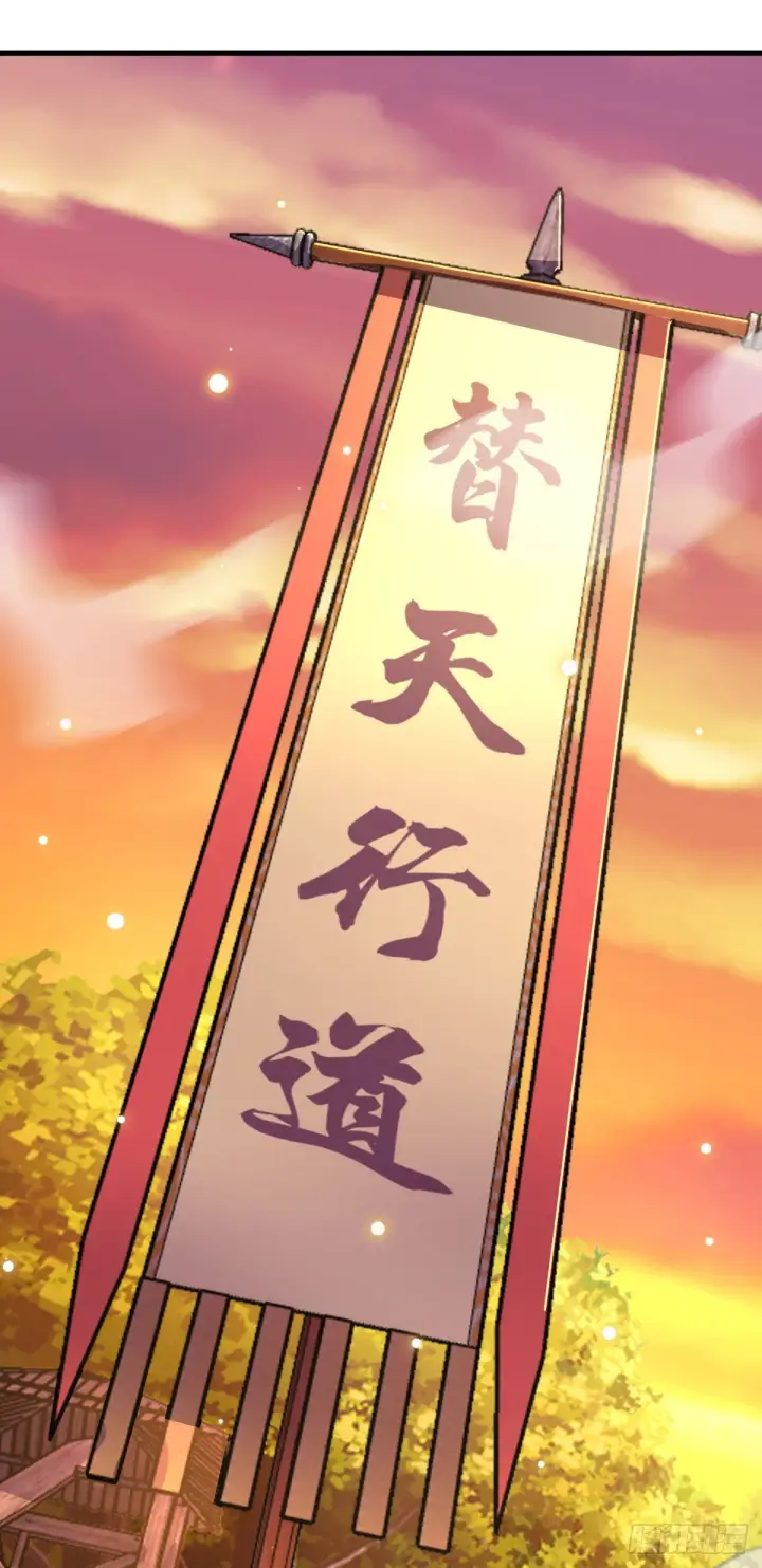 《大王饶命》525 脱贫致富图12