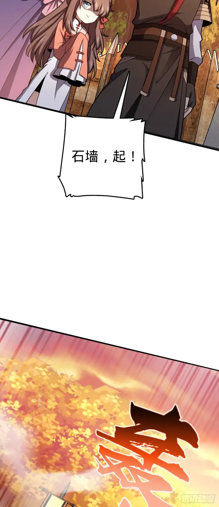 《大王饶命》525 脱贫致富图22