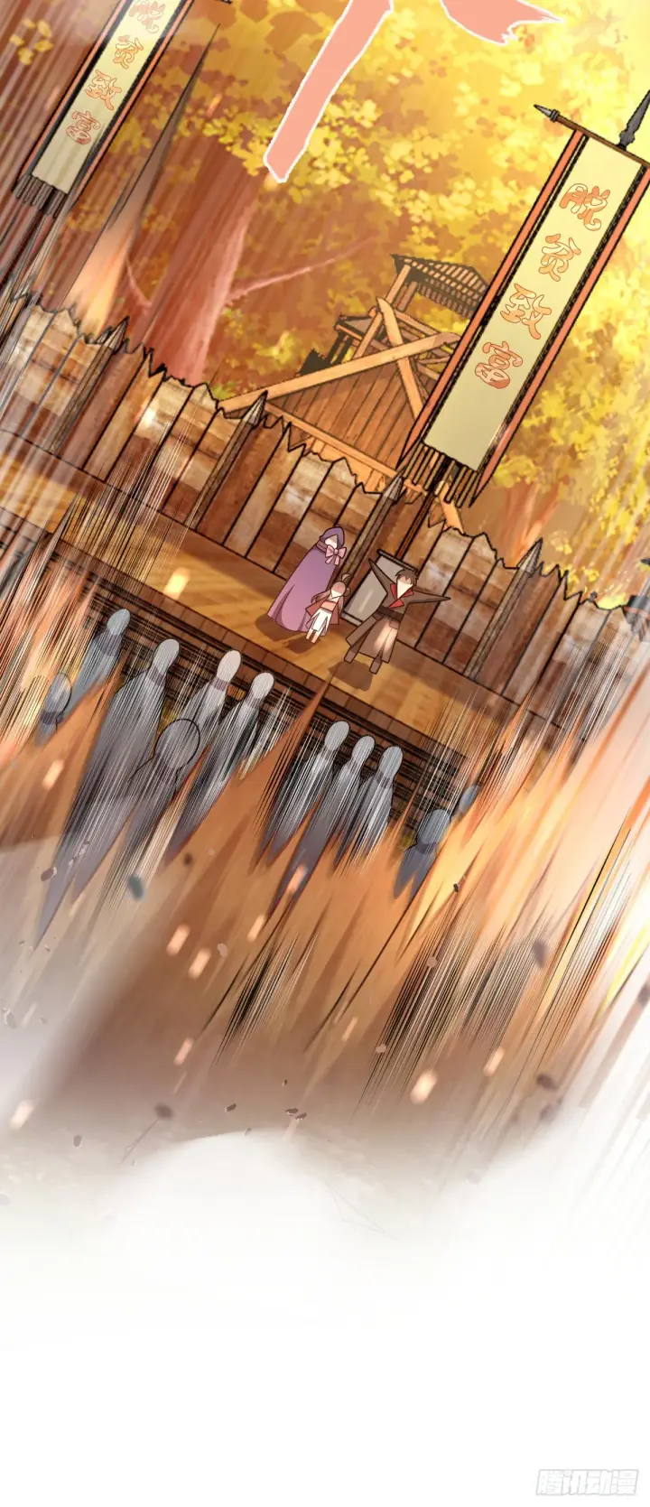 《大王饶命》525 脱贫致富图23