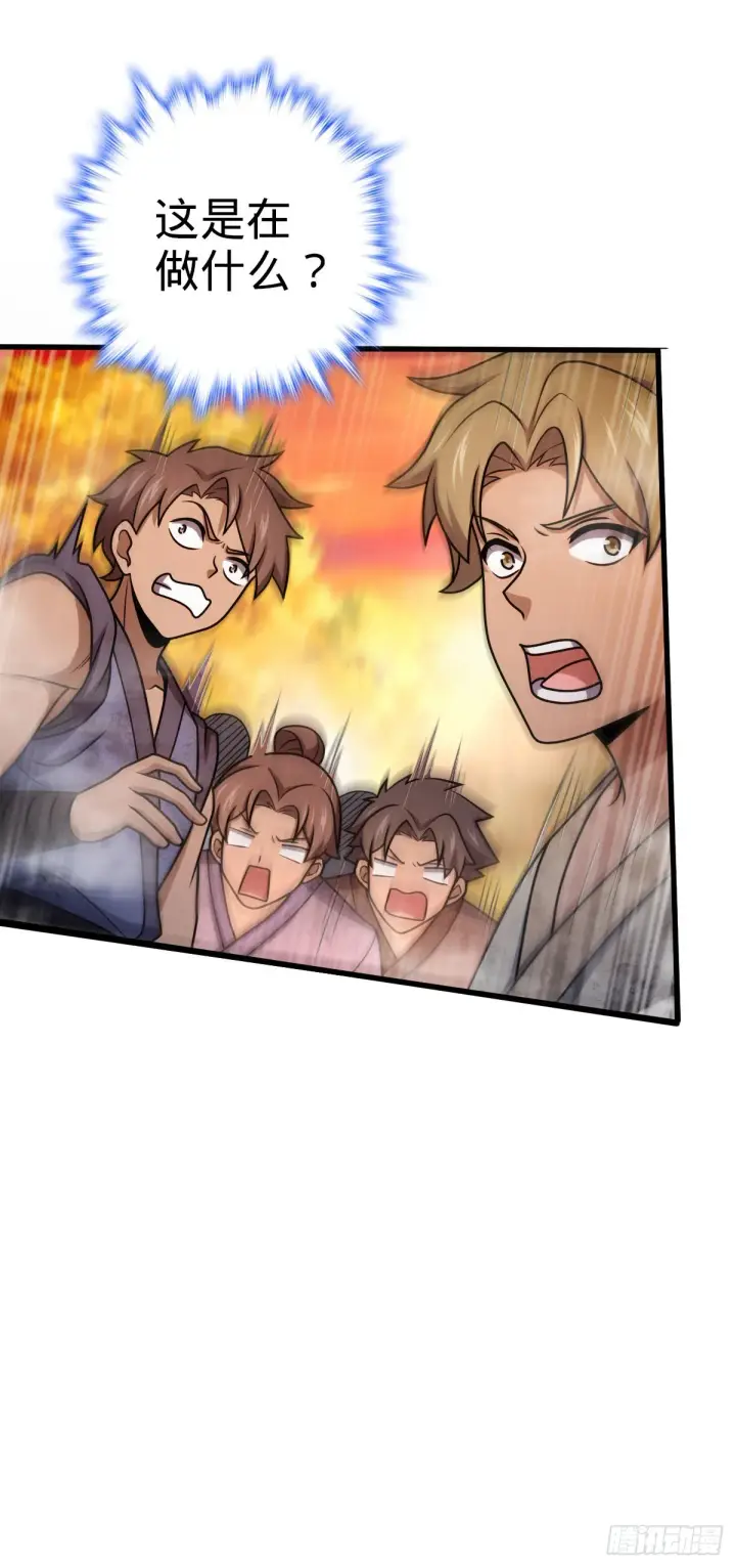 《大王饶命》525 脱贫致富图24