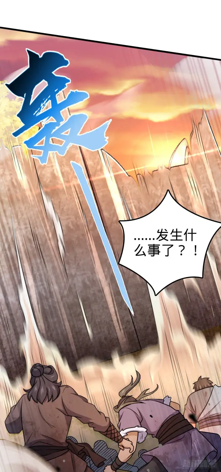 《大王饶命》525 脱贫致富图25
