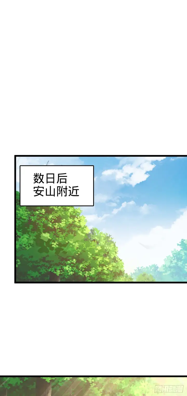 《大王饶命》529 大王新套路图28