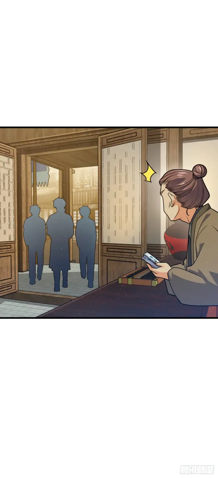 《大王饶命》530 行商龙雀图3