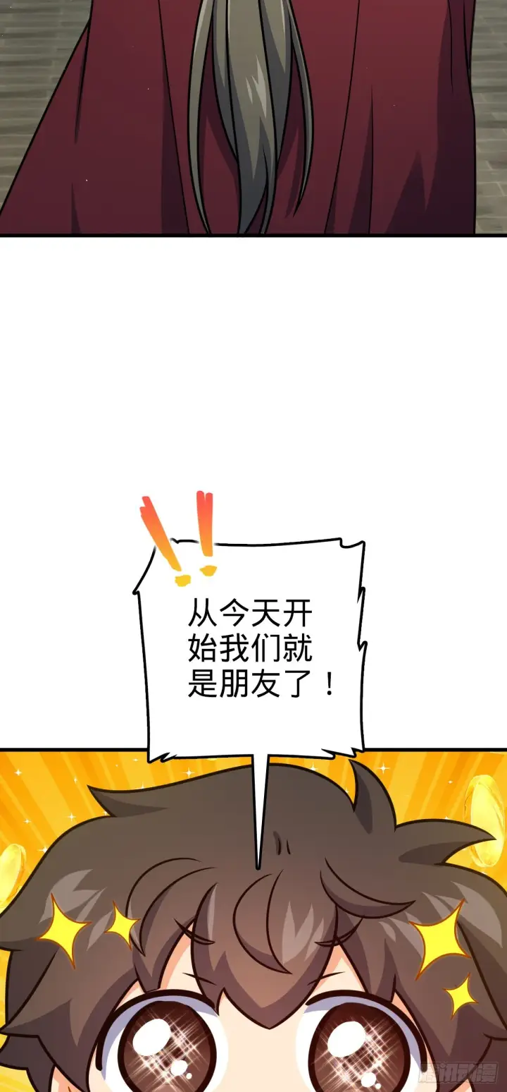 《大王饶命》530 行商龙雀图43