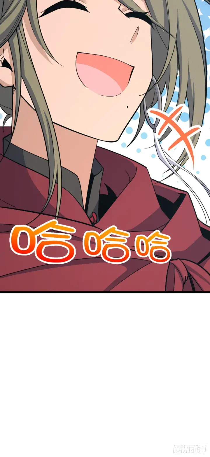 《大王饶命》531 龙雀的使命图11