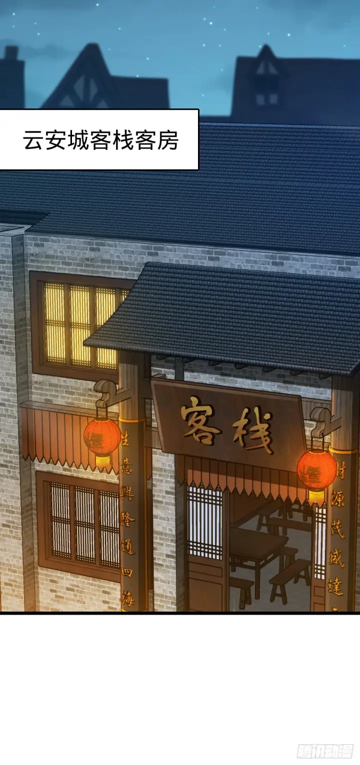 《大王饶命》532 病毒式营销图36