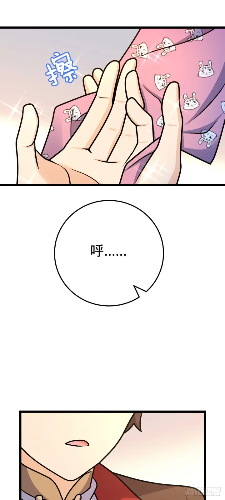 《大王饶命》533 王学新习惯图18