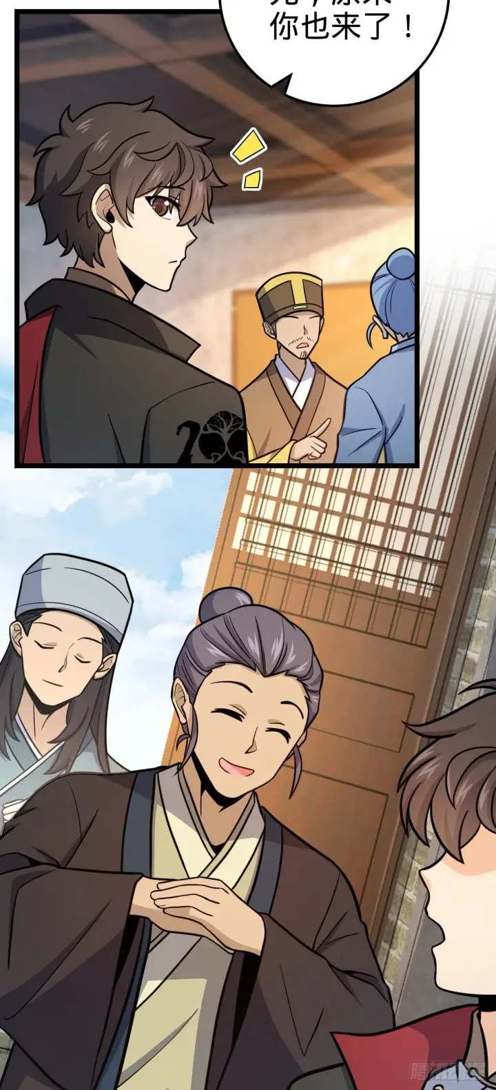《大王饶命》533 王学新习惯图3