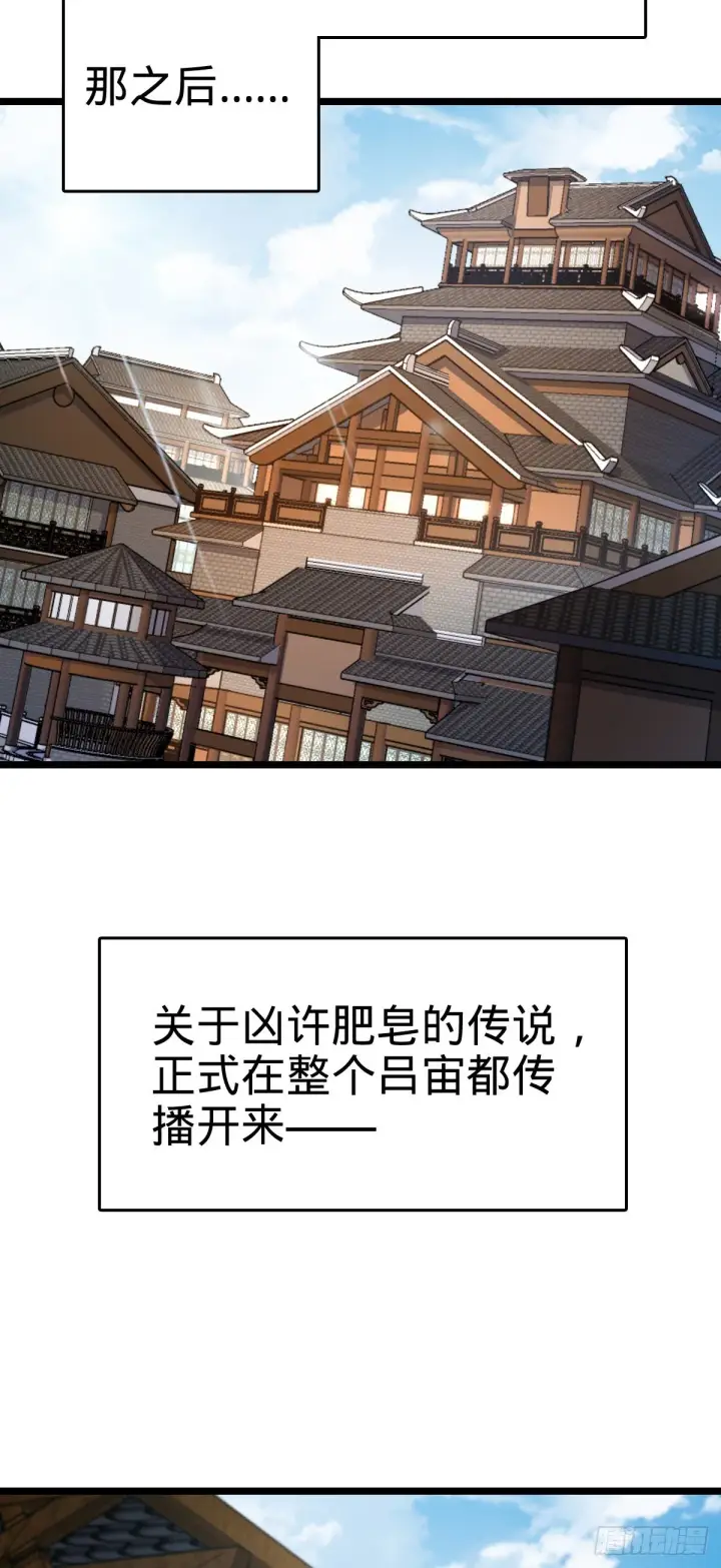 《大王饶命》533 王学新习惯图37