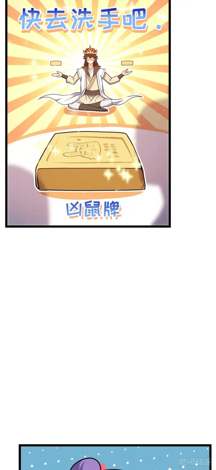 《大王饶命》533 王学新习惯图41