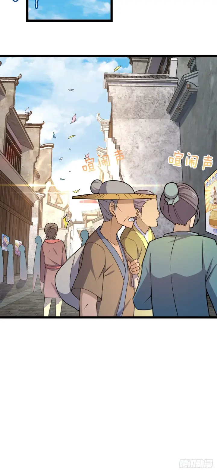 《大王饶命》533 王学新习惯图43