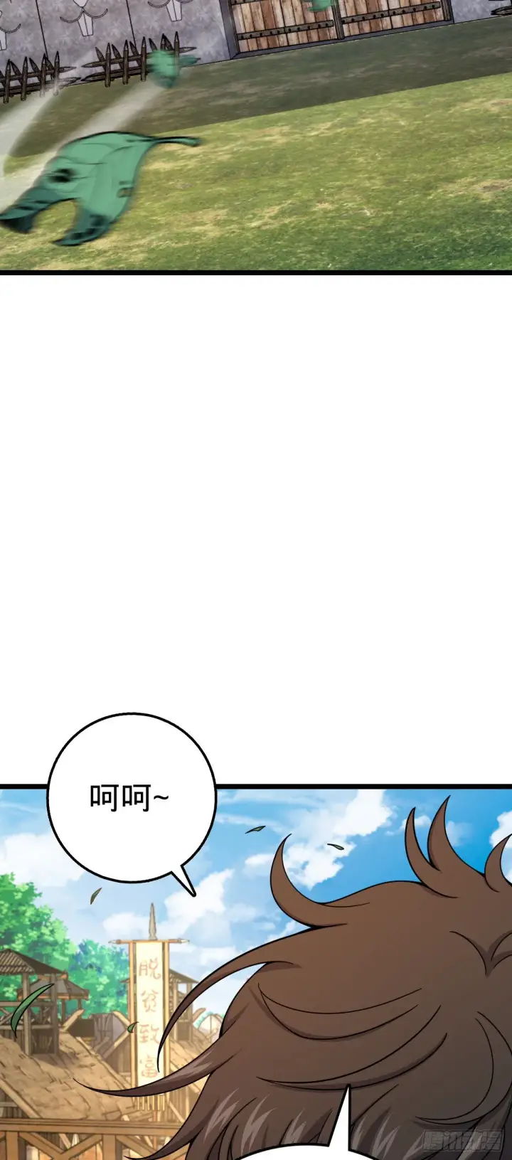《大王饶命》533 王学新习惯图49