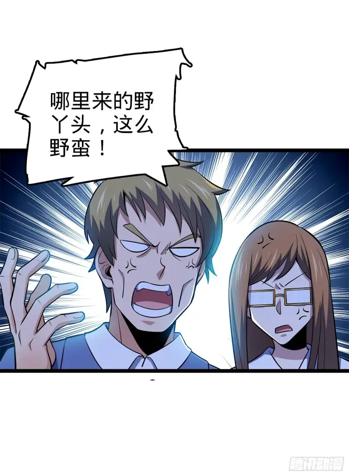 《大王饶命》54 无所不能小凶许！图18