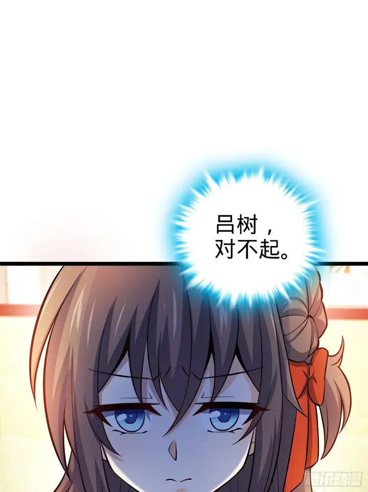 《大王饶命》54 无所不能小凶许！图22
