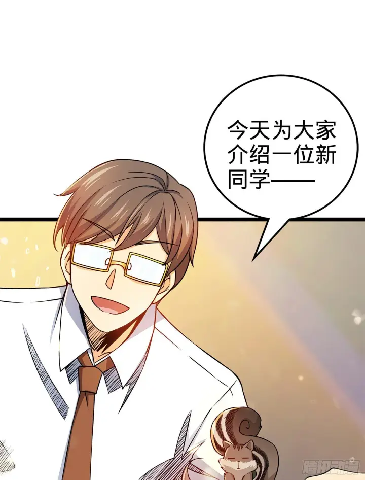 《大王饶命》54 无所不能小凶许！图3