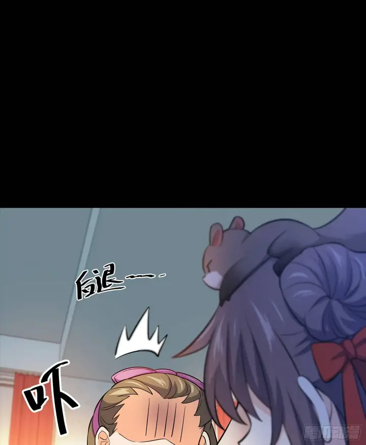 《大王饶命》54 无所不能小凶许！图32