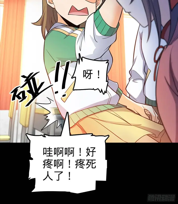 《大王饶命》54 无所不能小凶许！图33