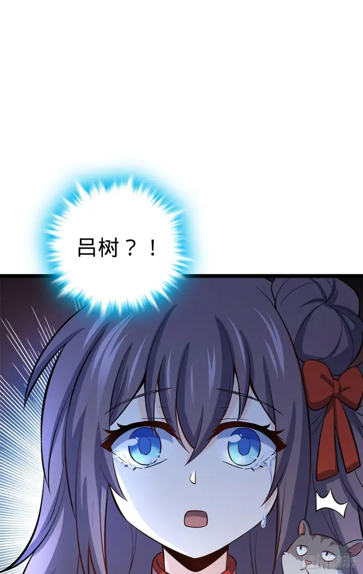 《大王饶命》54 无所不能小凶许！图79
