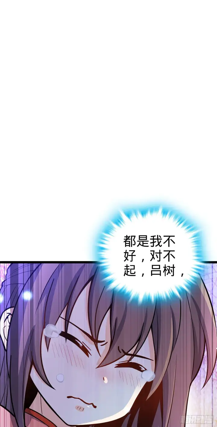 《大王饶命》54 无所不能小凶许！图82
