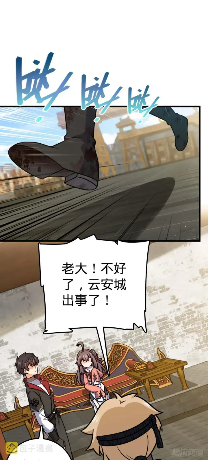 《大王饶命》535 武卫军的覆灭图2