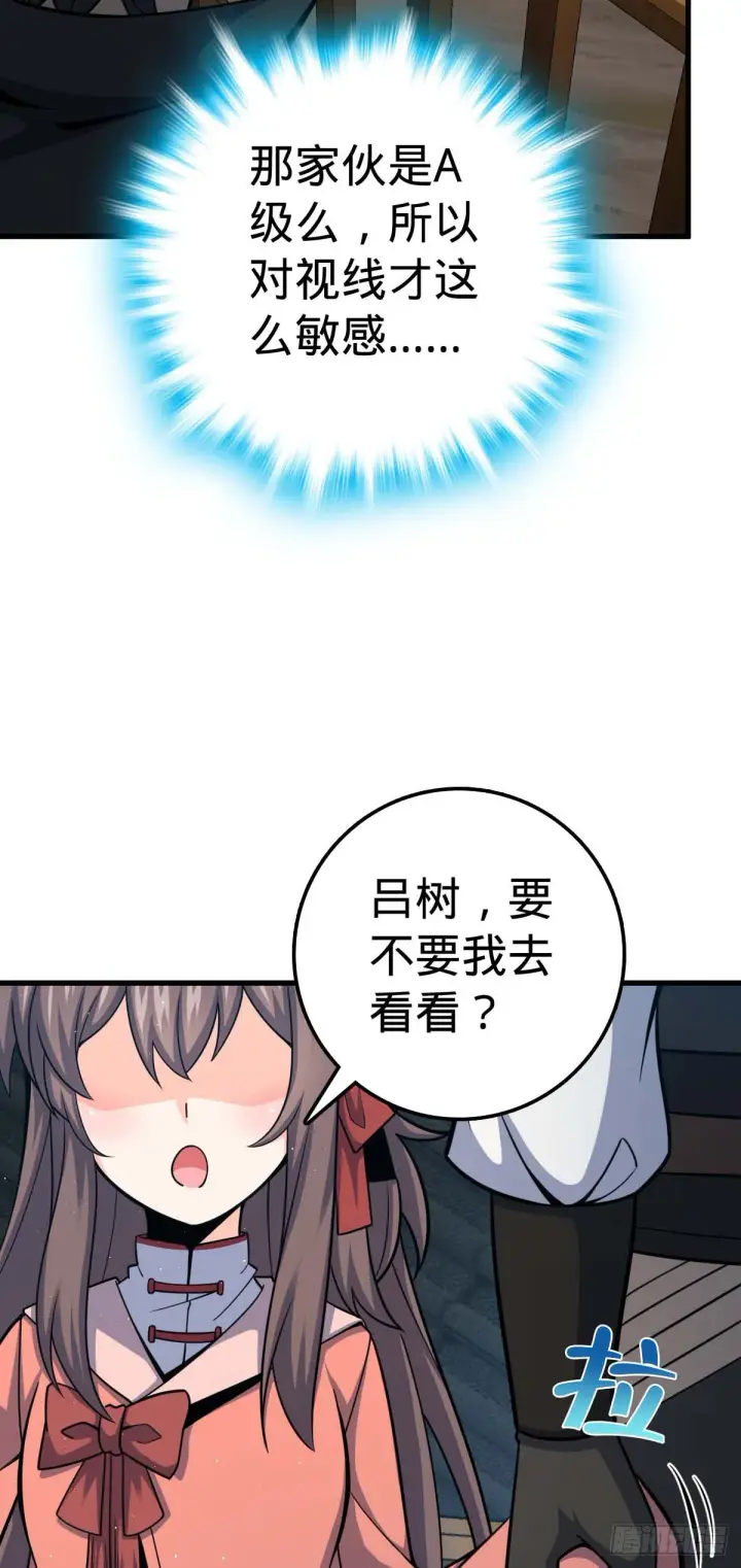 《大王饶命》535 武卫军的覆灭图35
