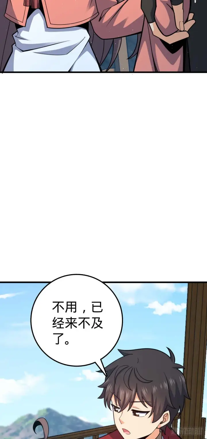 《大王饶命》535 武卫军的覆灭图36