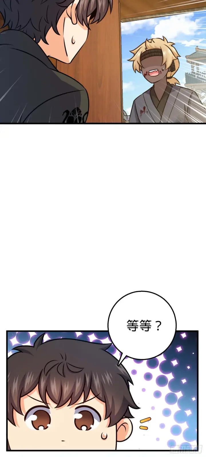 《大王饶命》535 武卫军的覆灭图6
