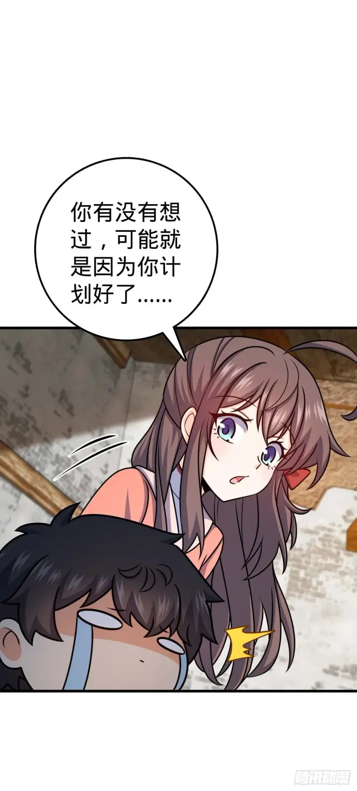 《大王饶命》535 武卫军的覆灭图8