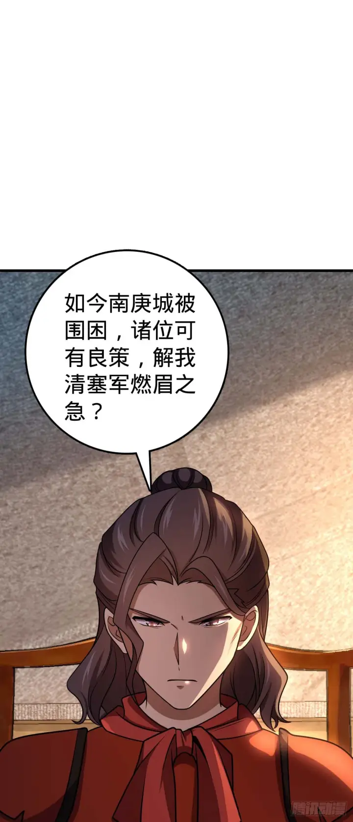 《大王饶命》536 刘宜钊的抉择图36
