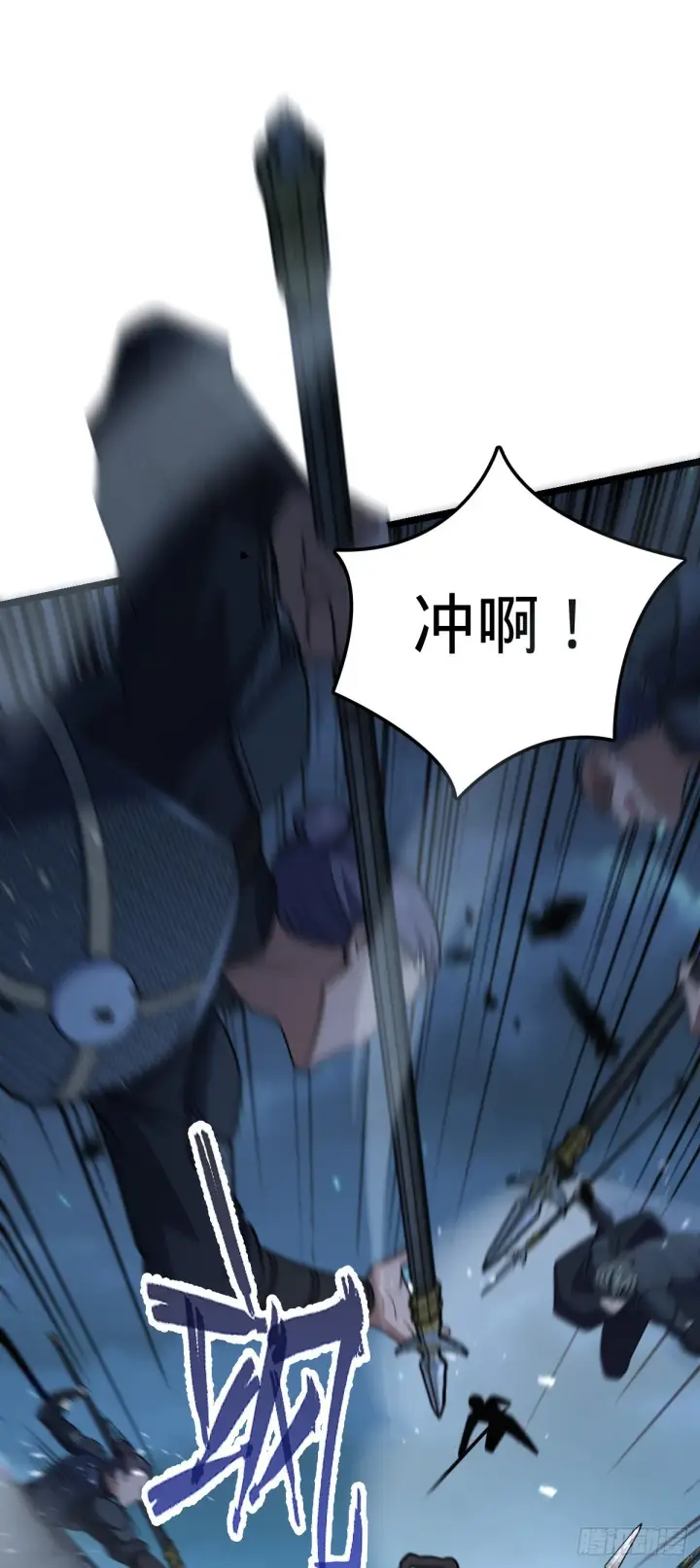 《大王饶命》537 挺进安山图17