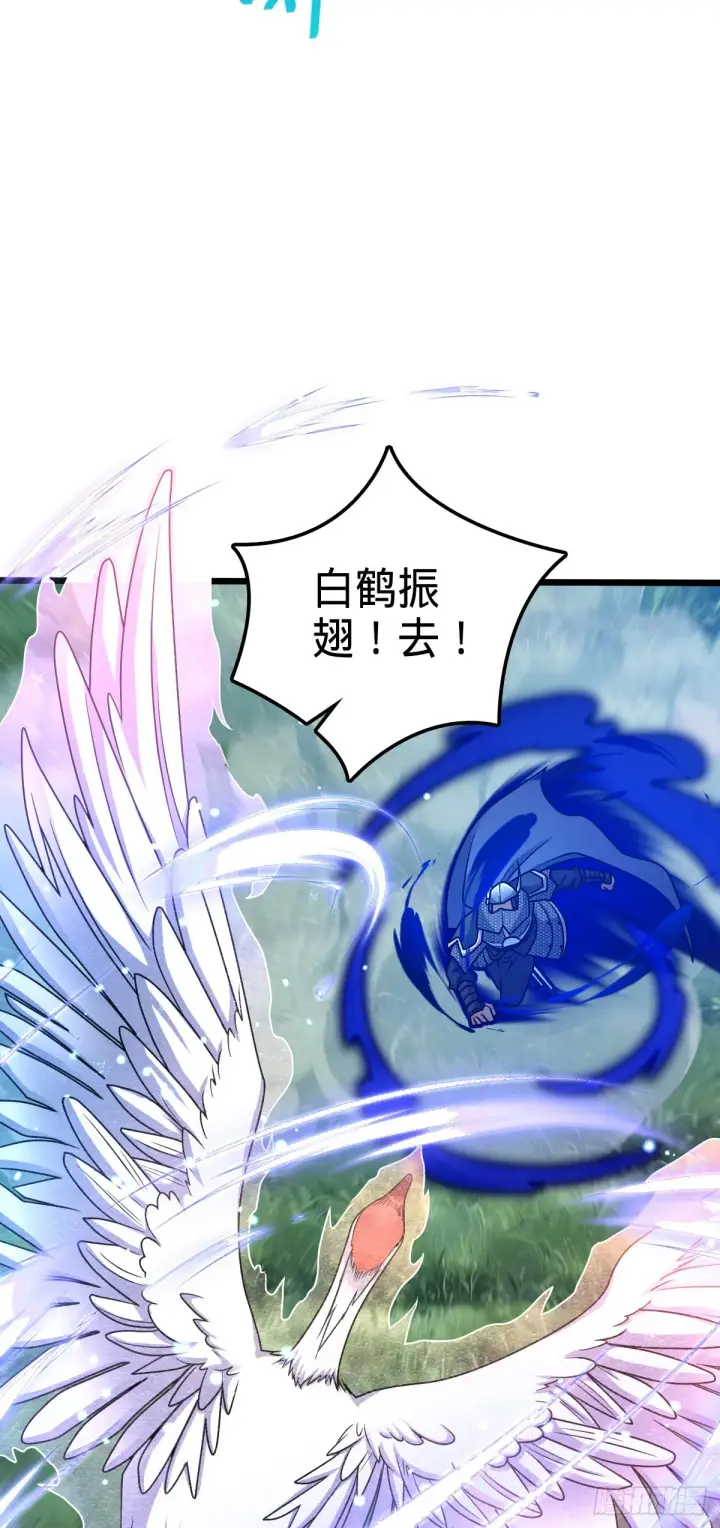 《大王饶命》538 斩仙图27