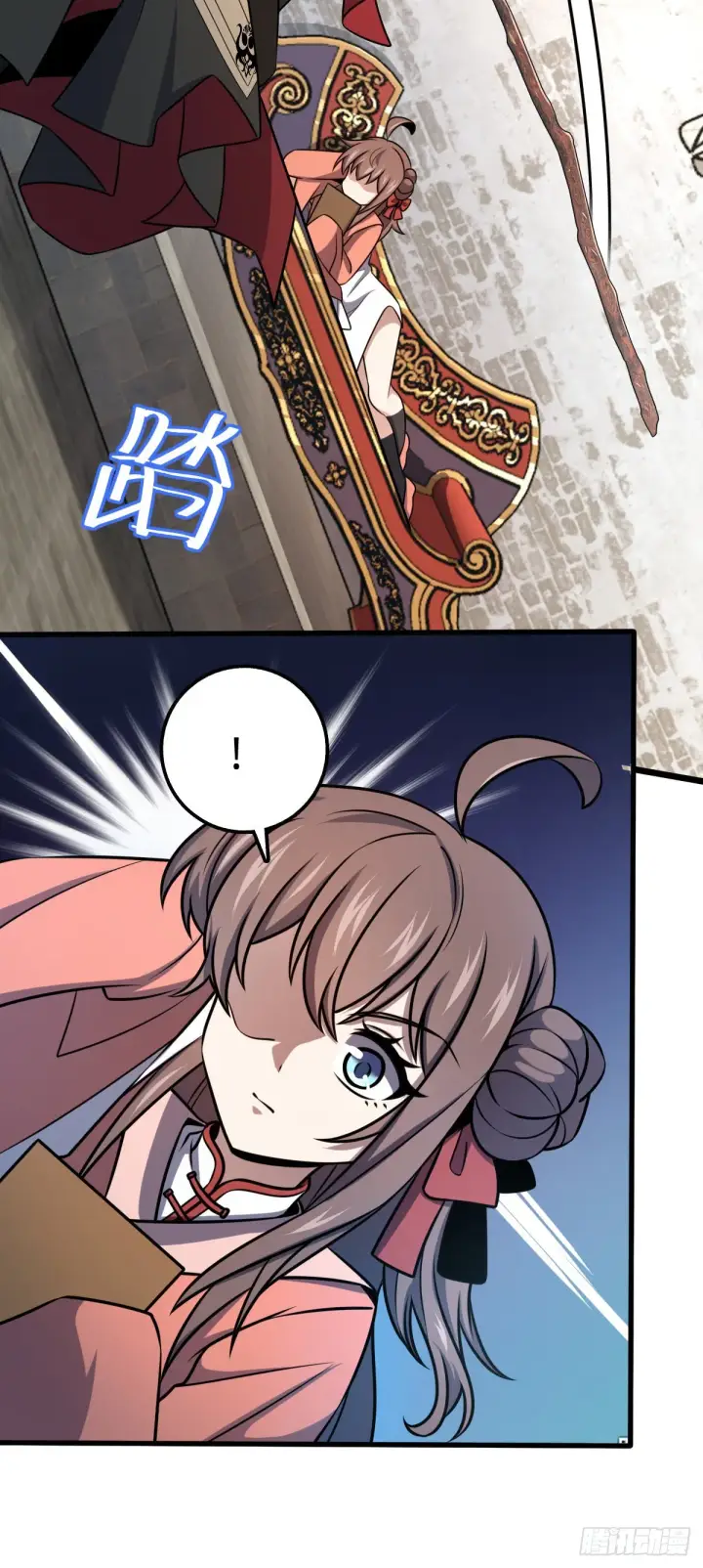 《大王饶命》539 整顿军纪图3