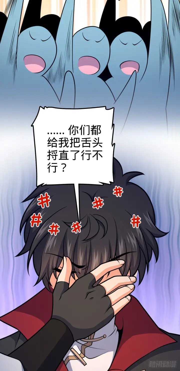 《大王饶命》540 发现溶洞图13