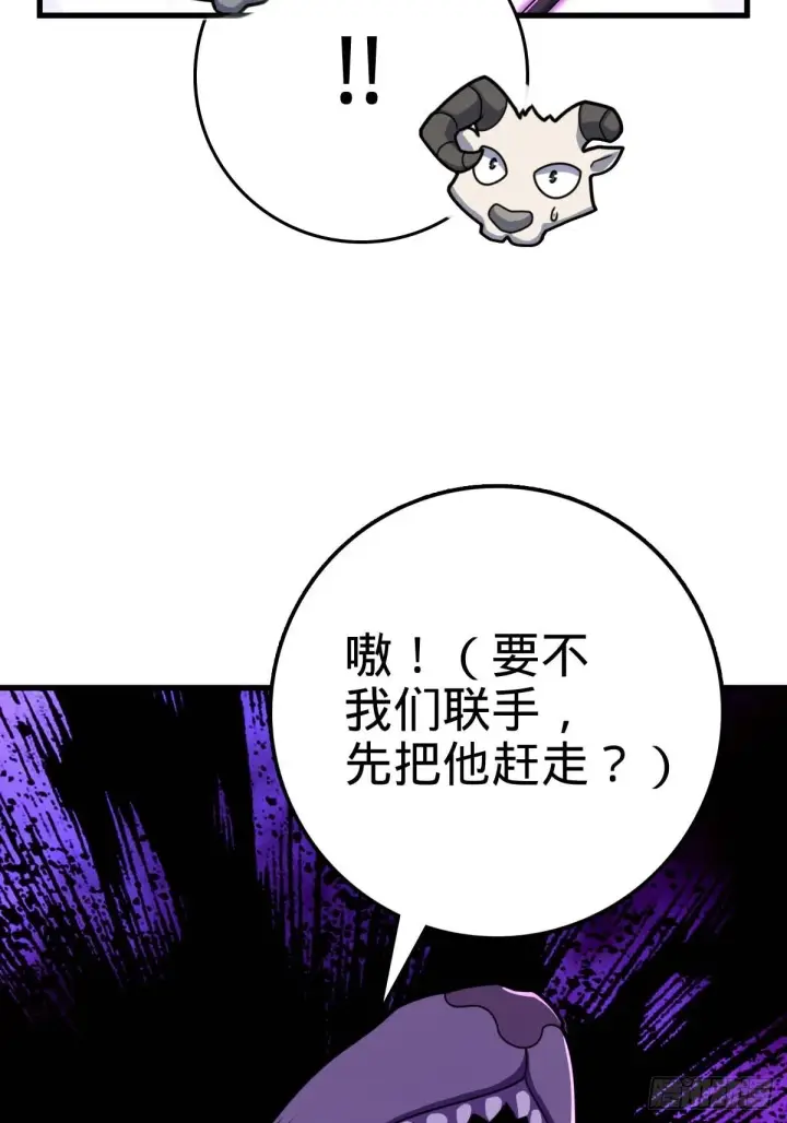 《大王饶命》541 改造营地图15