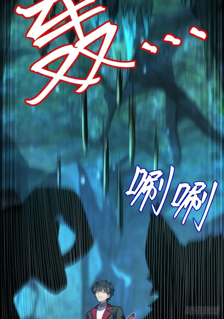 《大王饶命》541 改造营地图19