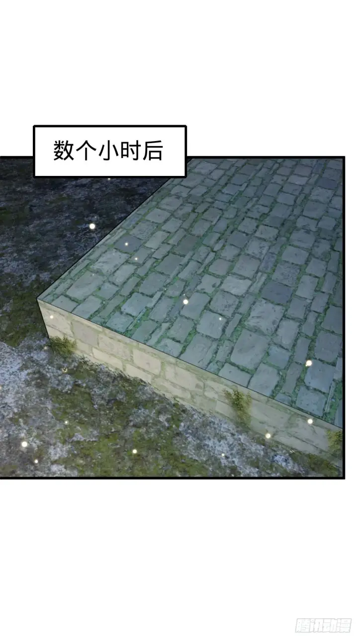 《大王饶命》541 改造营地图52